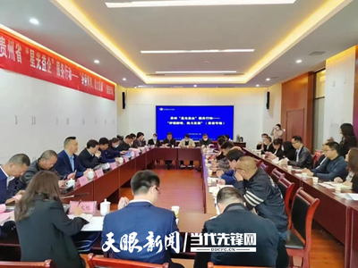 紓困的決心 復(fù)蘇的信心——貴州“信貸通”為中小企業(yè)“貸”來新機