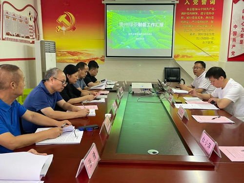 貴州綠茶實(shí)物標(biāo)準(zhǔn)樣品通過(guò)驗(yàn)收，為茶葉生產(chǎn)提供直觀(guān)參照