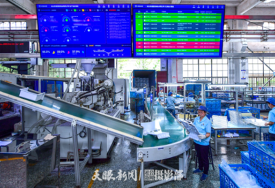 大數(shù)據(jù)引領(lǐng)貴州新動(dòng)能 賦能企業(yè)管理變革與區(qū)域經(jīng)濟(jì)升級(jí)